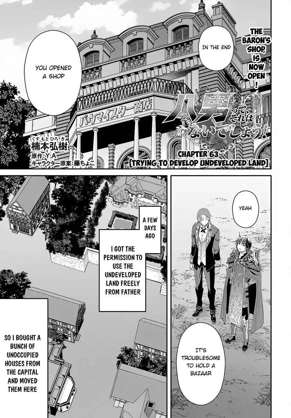 The Eighth Son? That Can't Be Right Chapter 63 2